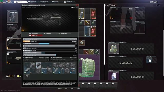 Крыса или минус 7 на ночной развязке || ShaYm1 || escape from tarkov || -7 смотреть онлайн