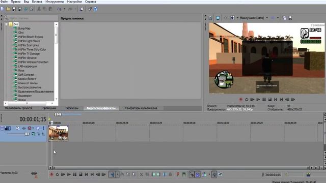 КАК СДЕЛАТЬ ЧЕРНЫЕ ПОЛОСЫ В ВЕГАСЕ - Sony Vegas Guide смотреть онлайн