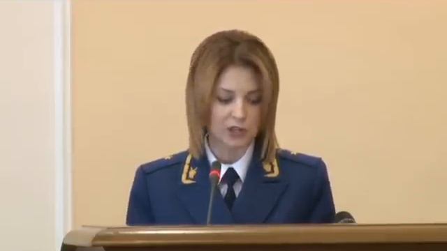 Доклад прокурора Республики Крым Натальи Поклонской на заседании коллегии (03.02.2016 г.) смотреть онлайн