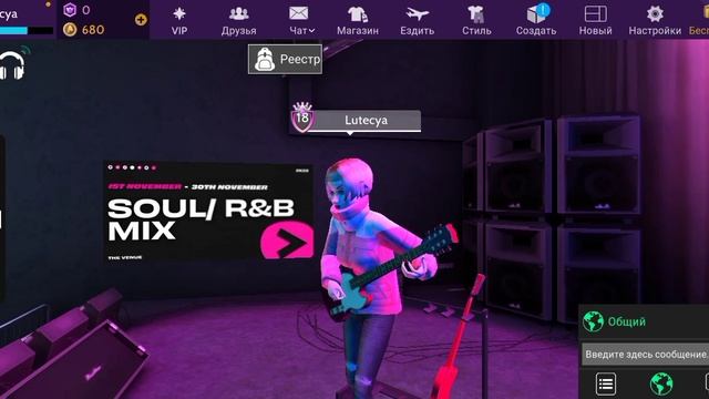 My guitar sound.2.mp4 смотреть онлайн