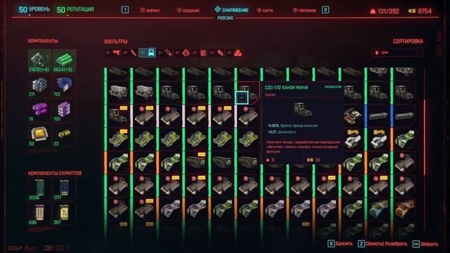 КАРТОННЫЙ ШЕДЕВР, КОТОРЫЙ НЕ СМОГ • CYBERPUNK 2077 смотреть онлайн