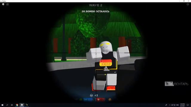 ROBLOX ZOMBI TASK FORCE 2 ЧЕЛОВЕКА ПРОТИВ 100 ЗОМБИ смотреть онлайн