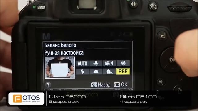 Фотоаппарат никон D5200.Видеообзор. смотреть онлайн