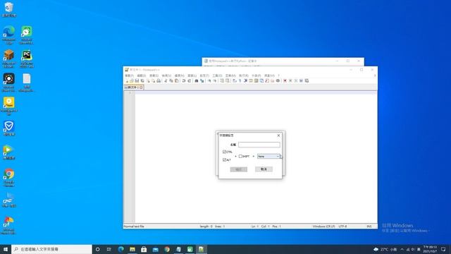 使用Notepad++執行Python смотреть онлайн