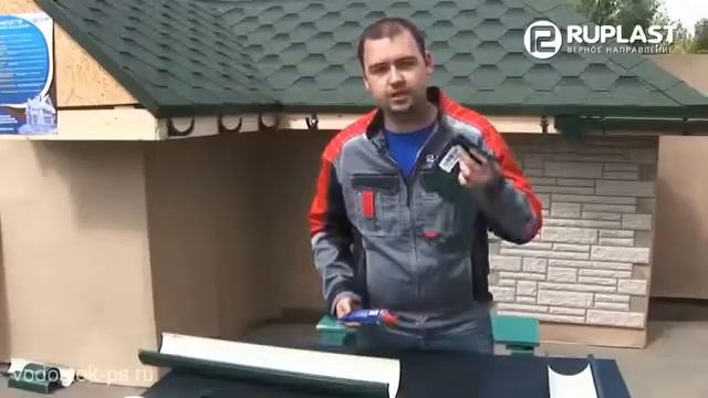 Внутренний водосток смотреть онлайн
