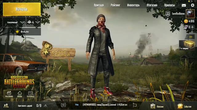 Как получить плащ в pubg mobile!? смотреть онлайн
