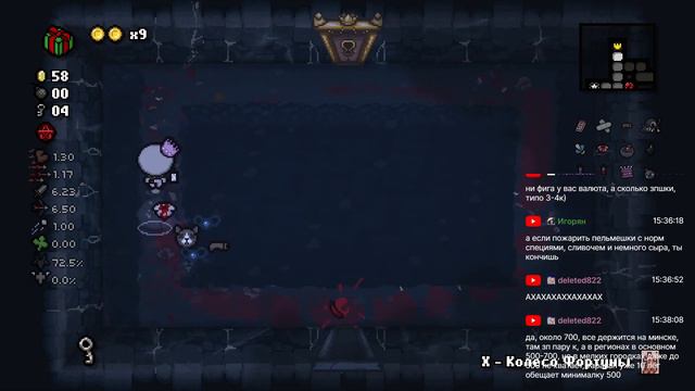 МНОГО ХОРОШИХ ПРЕДМЕТОВ - The binding of isaac: Repentance смотреть онлайн