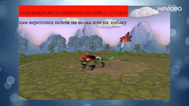 Spore веротопия в живую 262 смотреть онлайн