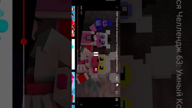 фнаф пнзч от пурпле маскот 63 чёрный медведь и умный компьютер (нет) смотреть онлайн