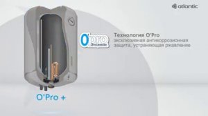 Atlantic - Электро водонагреватели - O'Pro +