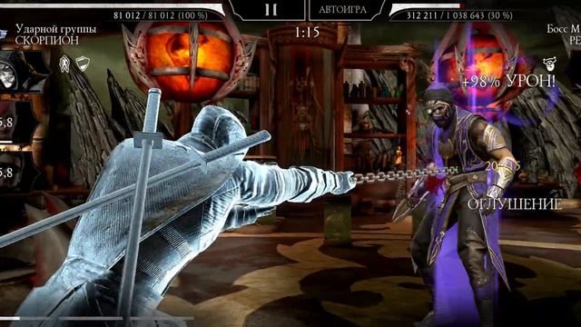 Mortal Combat Mobile. 100 бой фатальной башни колдуна, 3 круг. Возвращение Джонни Муромца))) смотреть онлайн