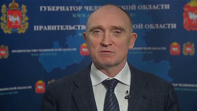 Борис Дубровский поздравляет южноуральцев с Днем Народного Единства смотреть онлайн