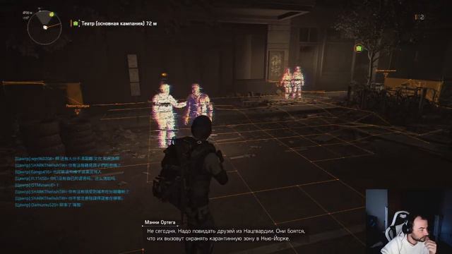 Division 2 - Начало с нуля - прохождение (1) смотреть онлайн