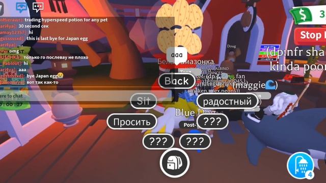 Как же я прощалась с японскими яйцами??Roblox!?Adopt Me!?⬛? смотреть онлайн