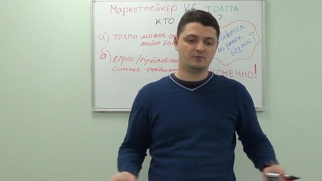 РАСКРЫВАЮ обман VSA. Кто сильнее - маркетмейкер или толпа. Реальный принцип рынка смотреть онлайн