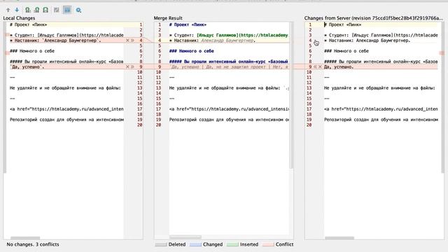 fit merge conflict смотреть онлайн