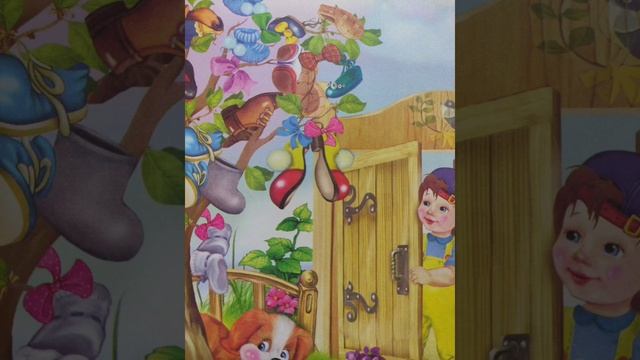 Чудо-дерево смотреть онлайн