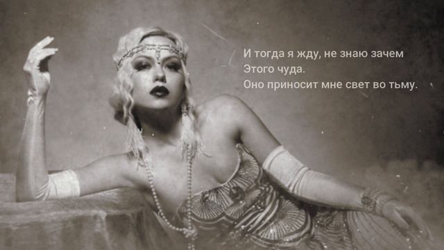 Пола Негри. "Когда Солнце Тонет За Крышами" (1936) смотреть онлайн