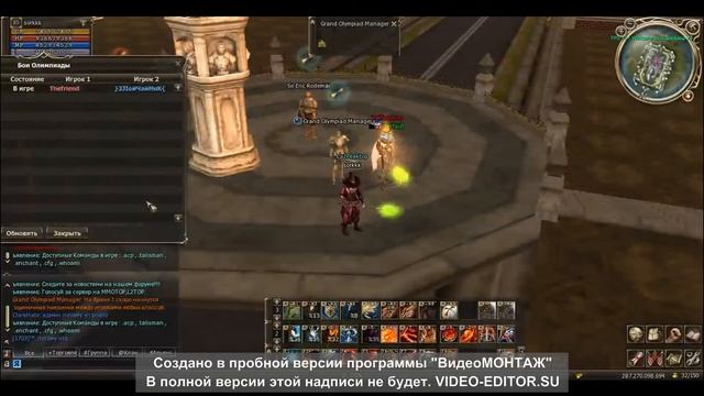 Гайд по сорку la2peaktop смотреть онлайн