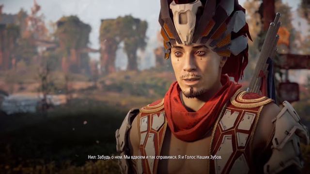 Horizon Zero Dawn - полное прохождение | часть 7 смотреть онлайн