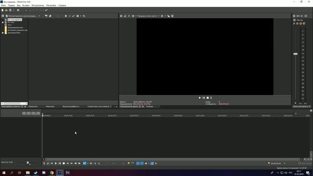 БЕСПЛАТНАЯ НАКРУТКА Подписчиков, Просмотров и Лайков на YouTube в 2019 году!