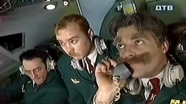 Крутое пике (Бройлер 747) весь сезон.