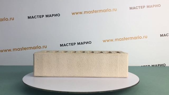 РКЗ Кирпич лицевой керамический «Сливки» пустотелый Евро одинарный смотреть онлайн