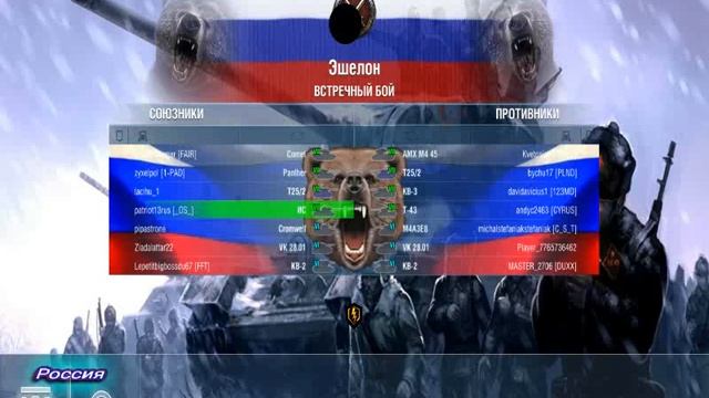 wotblitz Загрузочный Экран “Россия”+заменёная музыка из пк версии смотреть онлайн