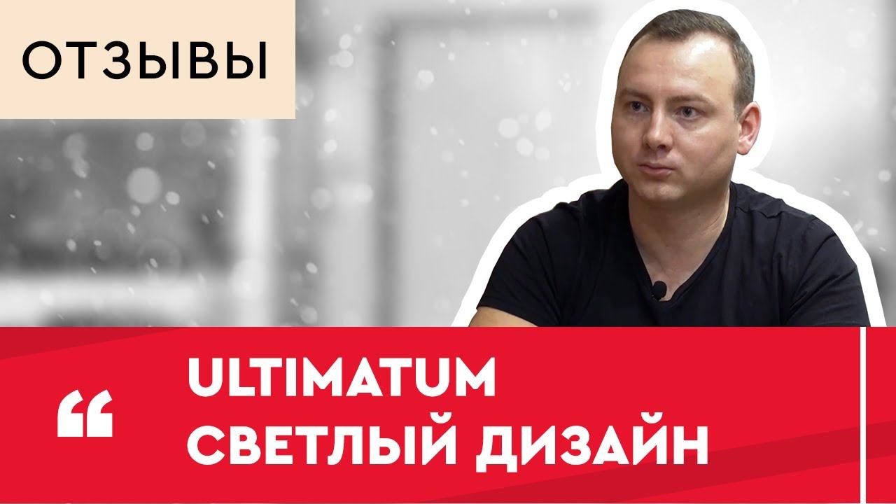 Отзыв о двери Torex Ultimatum смотреть онлайн