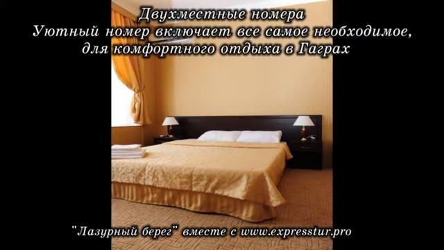 Туристическое агентство Экспресс и Лазурный берег смотреть онлайн