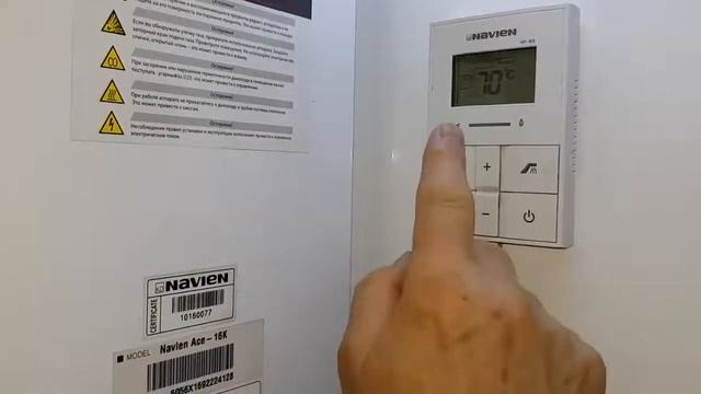 Инструкция по работе с пультом управления газового котла Navien смотреть онлайн