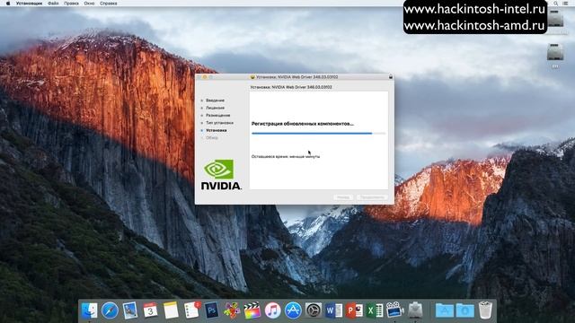 Как установить драйвера с сайта Nvidia для Mac OS X Hackintosh Clover смотреть онлайн