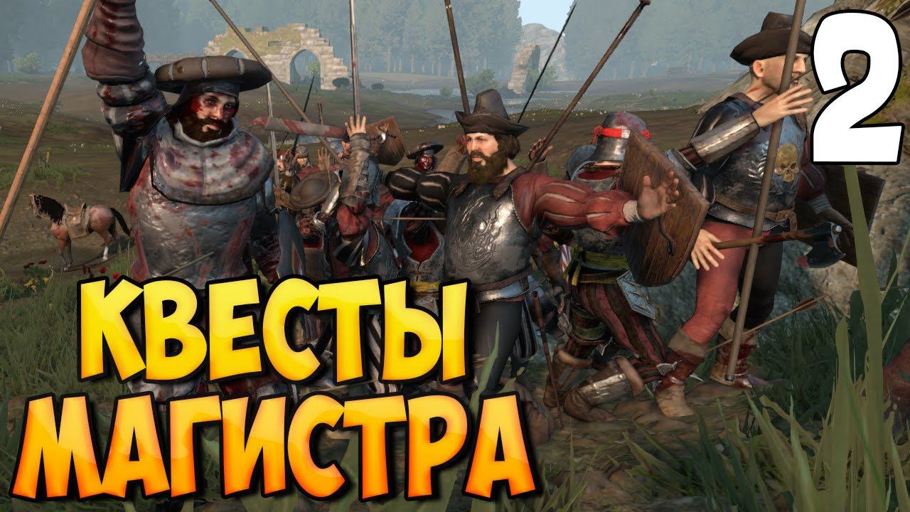 ПРОКАЧКА МАГИИ ➤ Mount & Blade 2: Bannerlord #2 смотреть онлайн