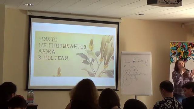 Екатерина Жиденко - Зачем бизнесы становятся социальными? смотреть онлайн
