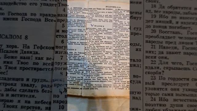 Сложная ситуация жизни