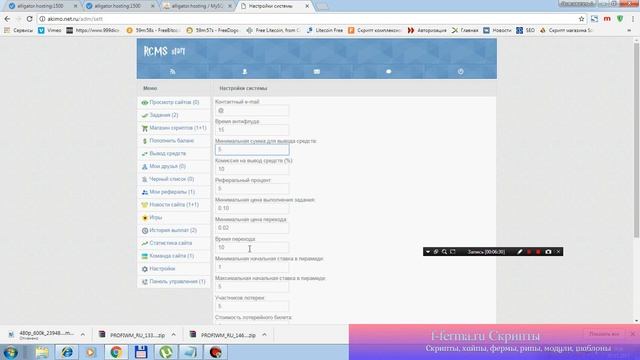 Скрипт букса с множеством различных модулей и полезных функций. смотреть онлайн