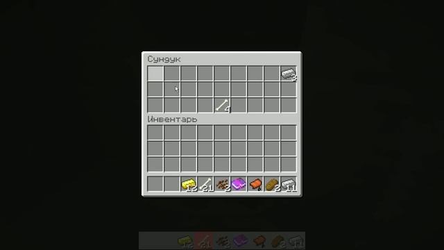 Ключи генерации в Minecraft:#1-Дырище от метеора! 1.5+ смотреть онлайн