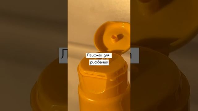 Лайфхак для рисование смотреть онлайн