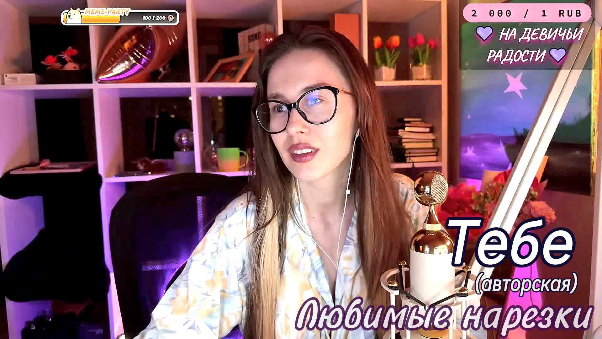 Любовь Толкунова - Тебе☔💙 (авторская) смотреть онлайн