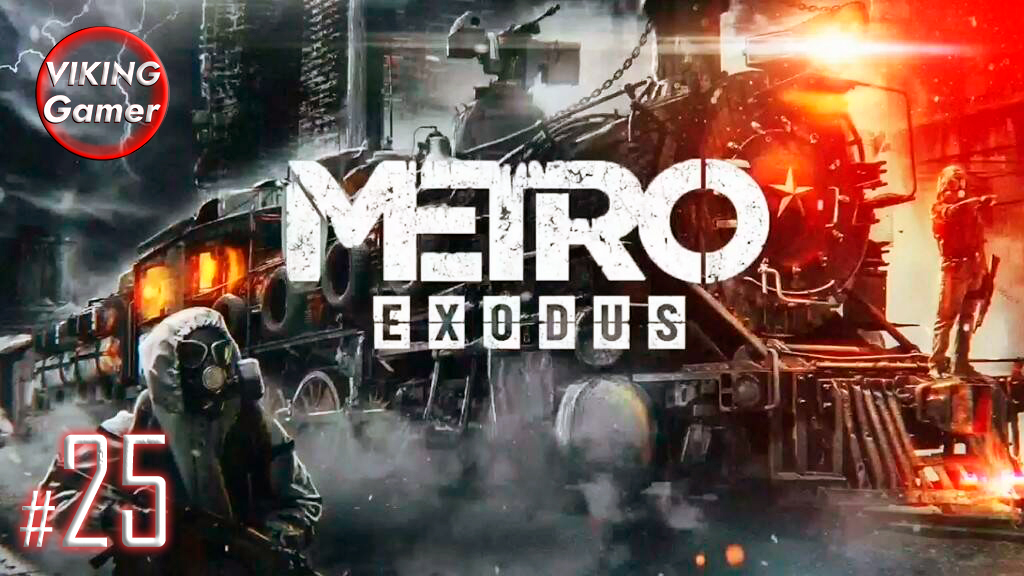 Metro Exodus (рус. «Метро Исход») — прохождение # - 25 смотреть онлайн