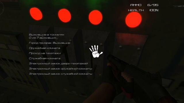 прохождение dead bunker 4 9 часть смотреть онлайн