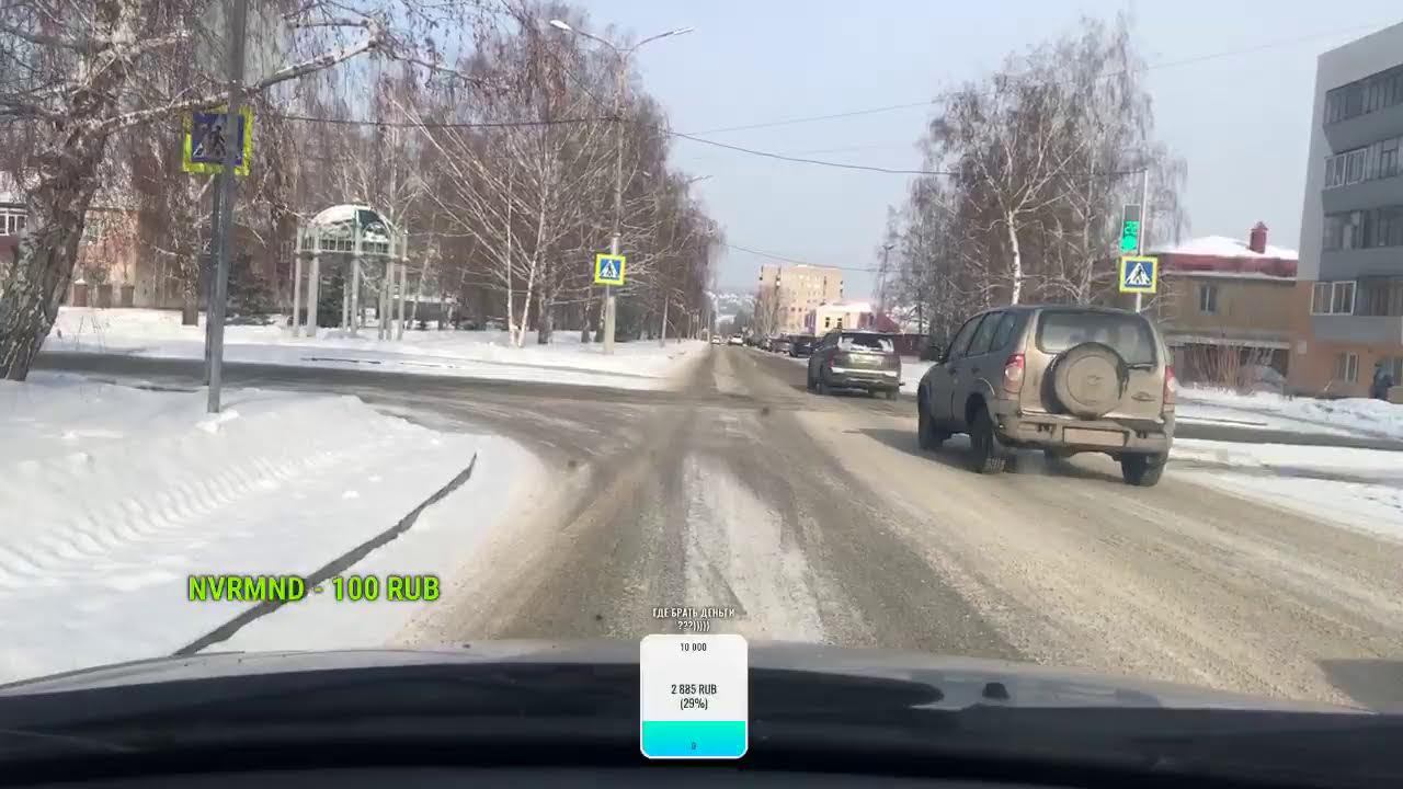 Вождение легко
