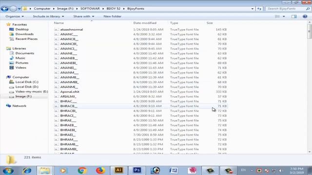 How To Bejoy Font Problem Solve in Photoshop And illustrator | Bangla Font Problem| Bangla Font