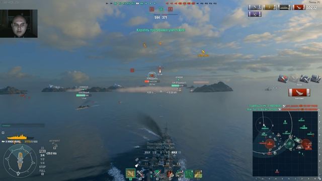 Научите играть на крейсере HINDENBURG ★ World of Warships смотреть онлайн