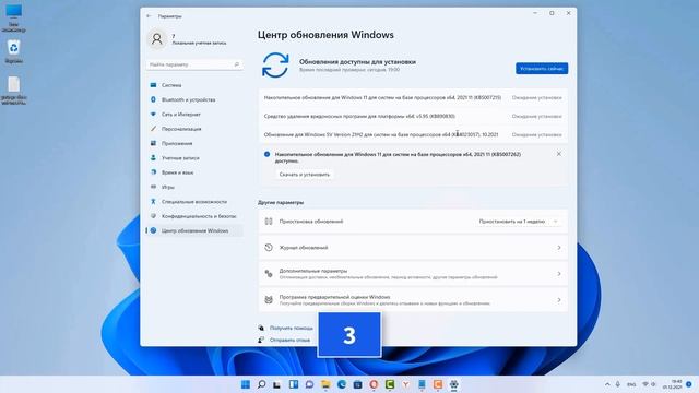 Как исправить - не обновляется Windows 11 смотреть онлайн