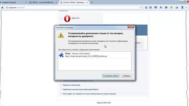 Как очистить стену ВКонтакте смотреть онлайн