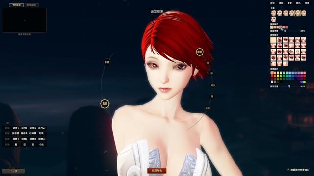 Revelation online. Редактор персонажей в игре. смотреть онлайн