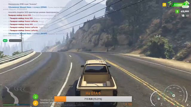 СТРИМ RAGE MP ( GTA 5 ) Radmir Role Play (02) #29 Помощь новечкам | армия / патруль в городе смотреть онлайн