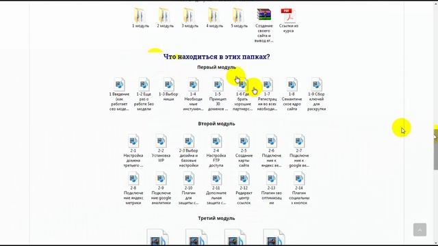 Мастерство и Вдохновение