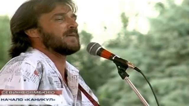 Балаклавские каникулы смотреть онлайн